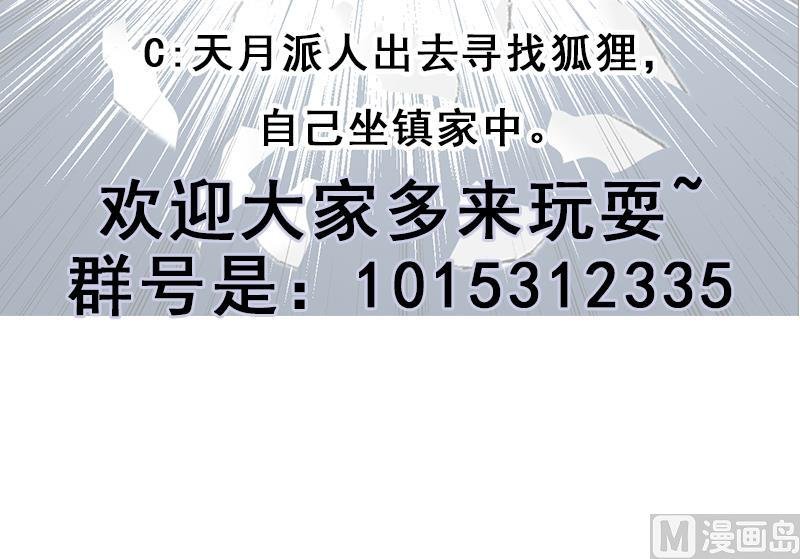第237话 沙雕的花川川