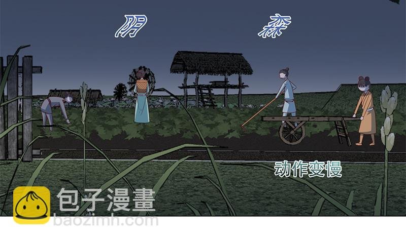 第239话 花川川成诱饵