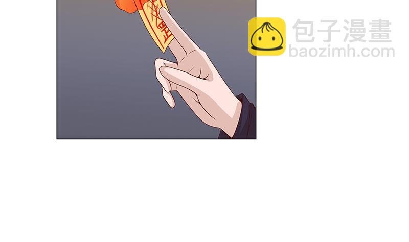 第239话 花川川成诱饵