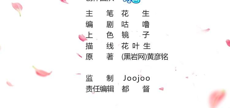 第24话 曼珠沙华