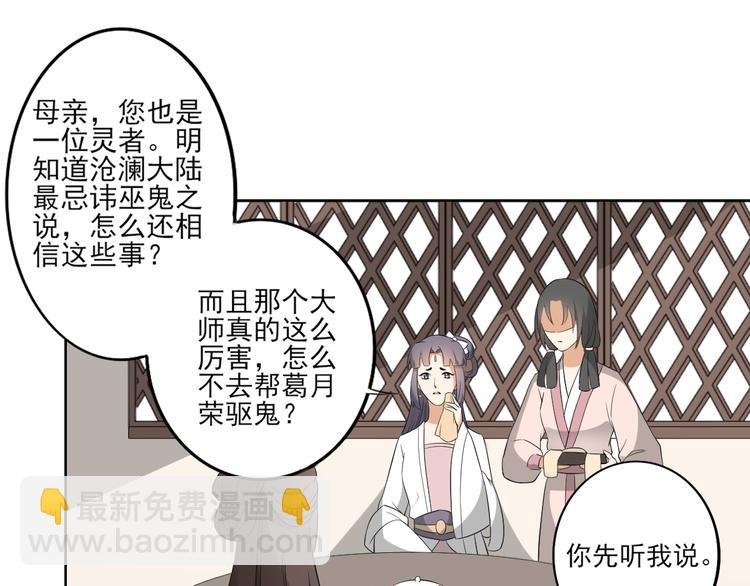 第24话 曼珠沙华