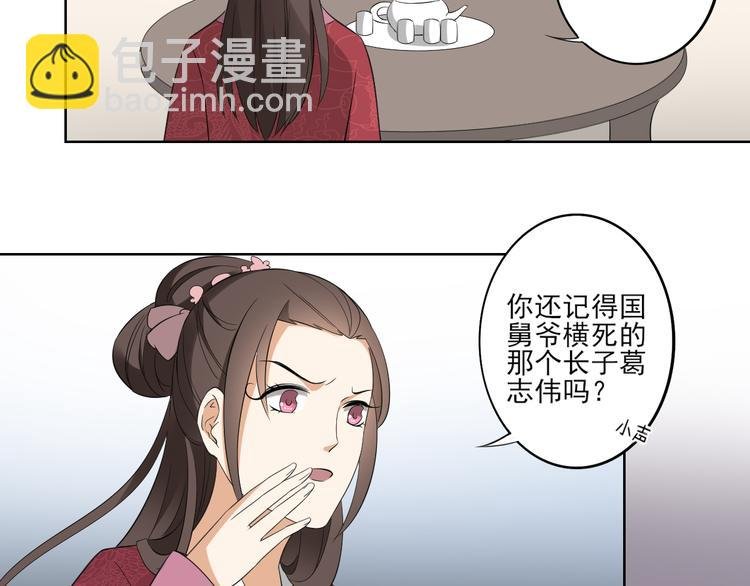 第24话 曼珠沙华