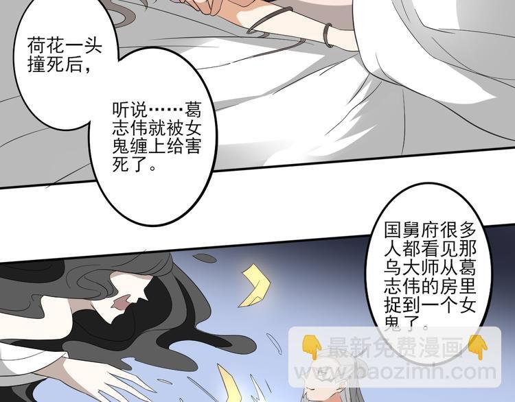 第24话 曼珠沙华