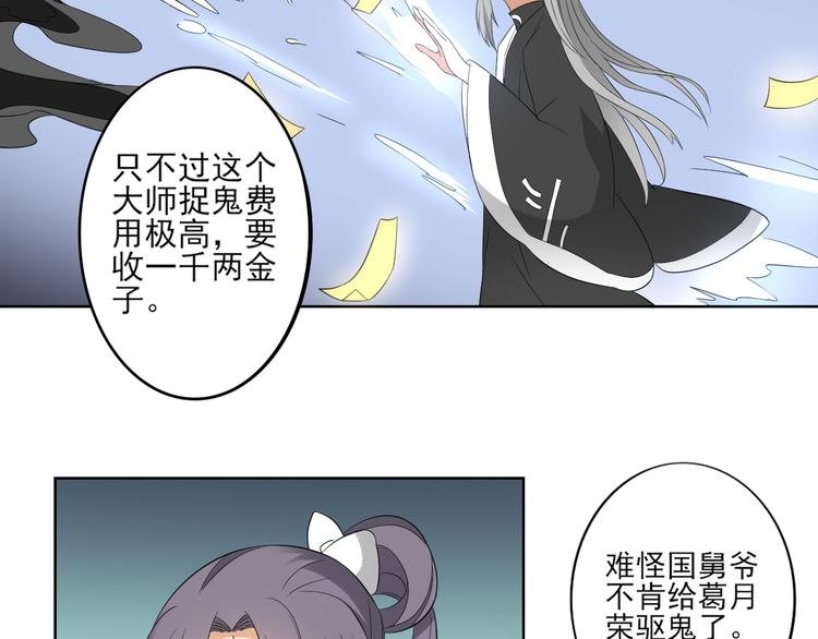 第24话 曼珠沙华