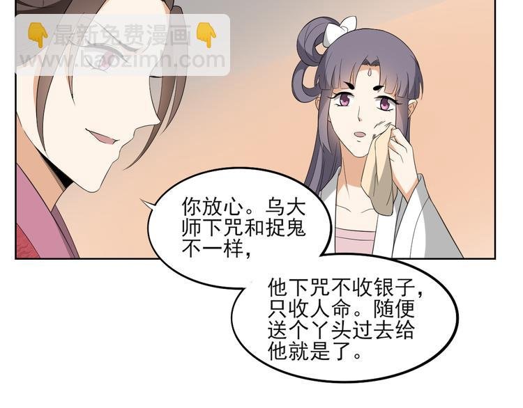 第24话 曼珠沙华
