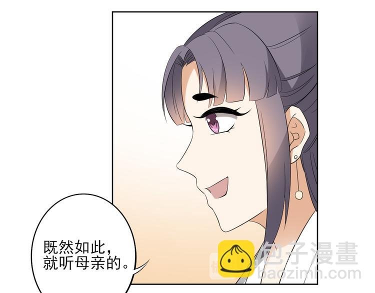 第24话 曼珠沙华
