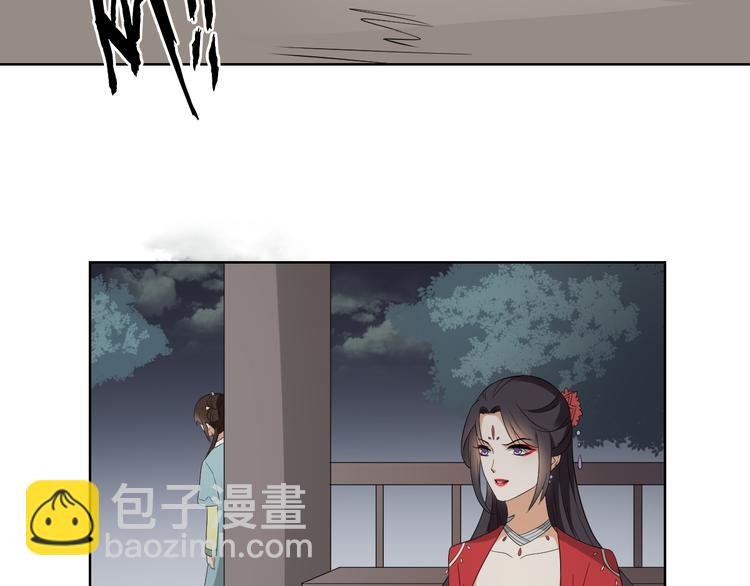第24话 曼珠沙华