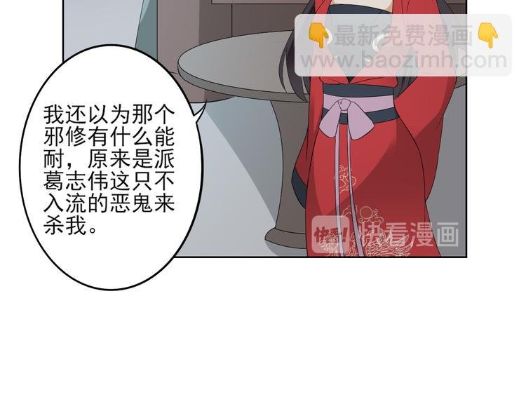 第24话 曼珠沙华