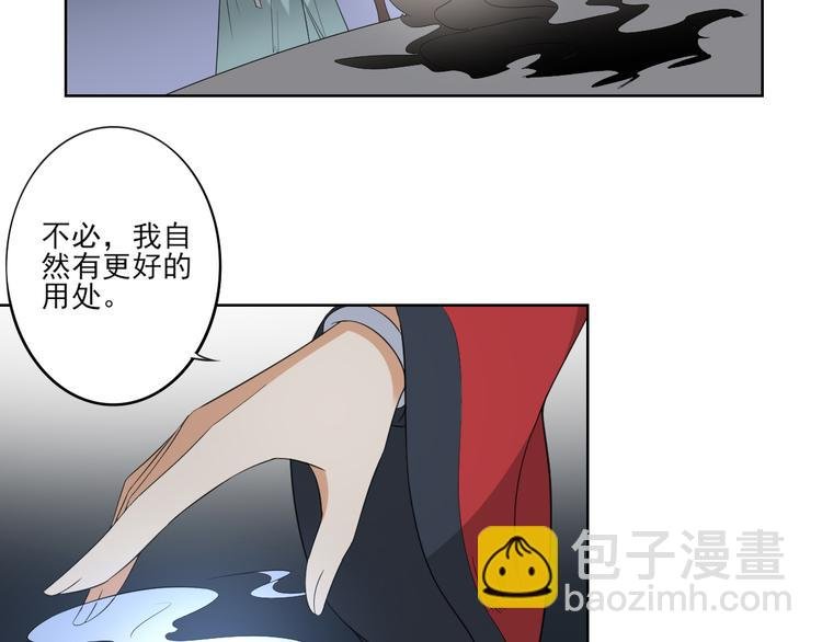 第24话 曼珠沙华