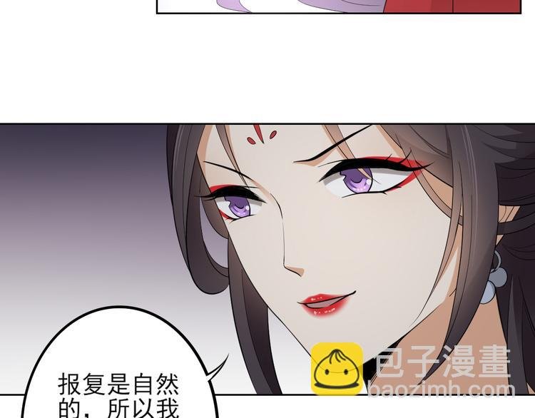 第24话 曼珠沙华