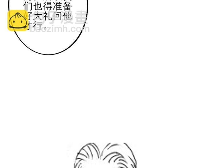 第24话 曼珠沙华