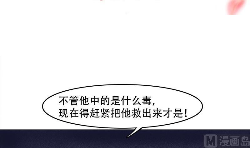 第241话 纸人探路