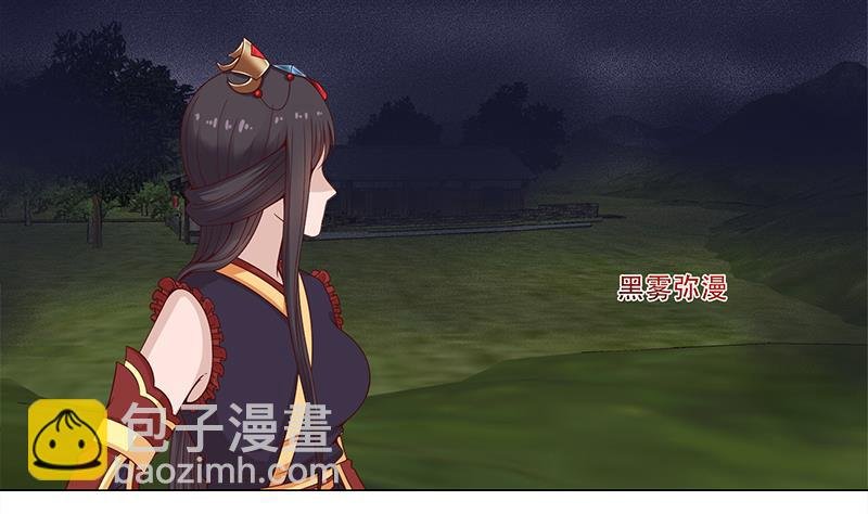 第241话 纸人探路