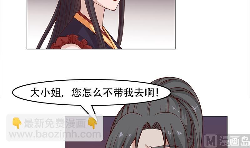 第241话 纸人探路