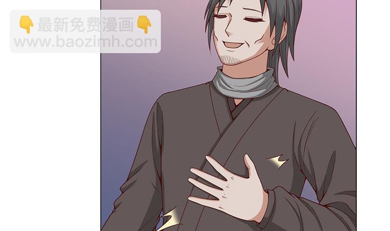 第241话 纸人探路