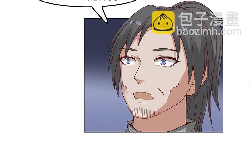 第241话 纸人探路