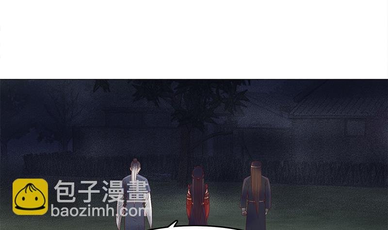第241话 纸人探路