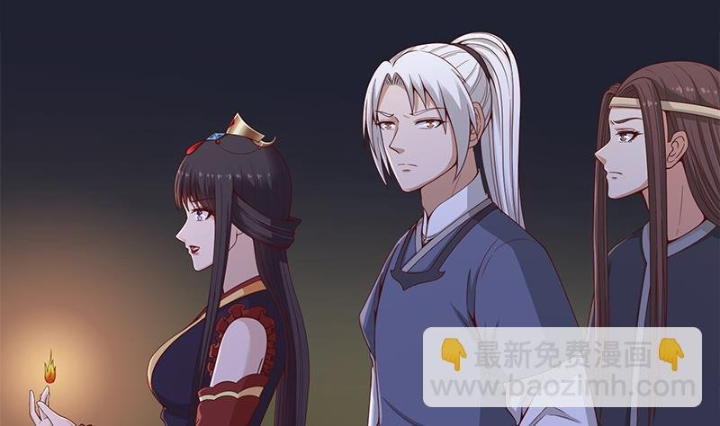 第241话 纸人探路