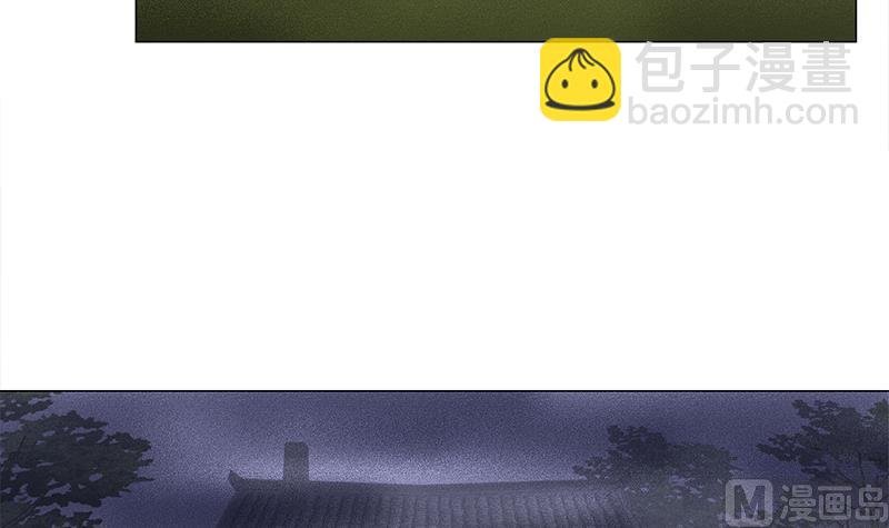 第241话 纸人探路