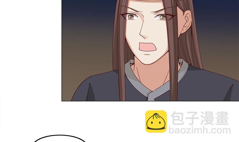 第241话 纸人探路