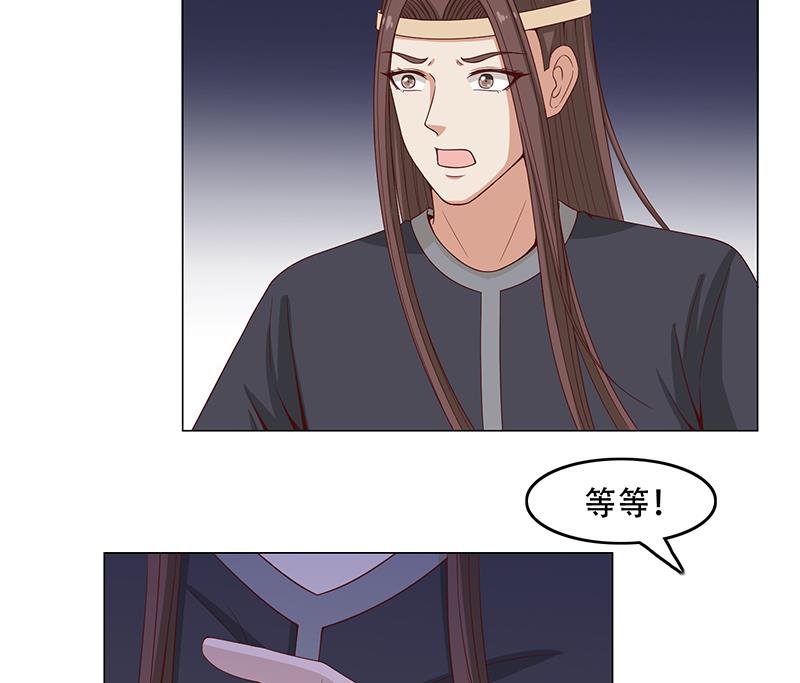 第241话 纸人探路