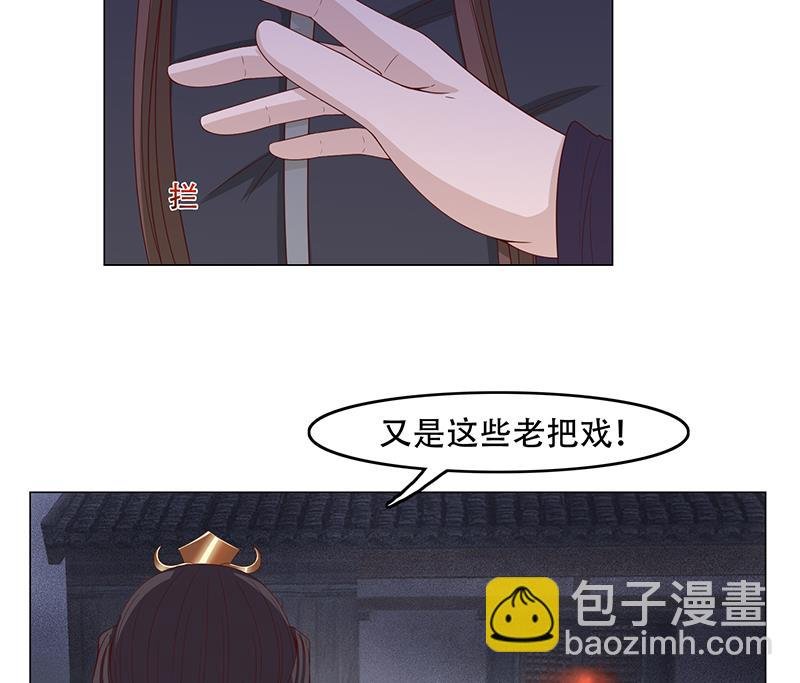 第241话 纸人探路
