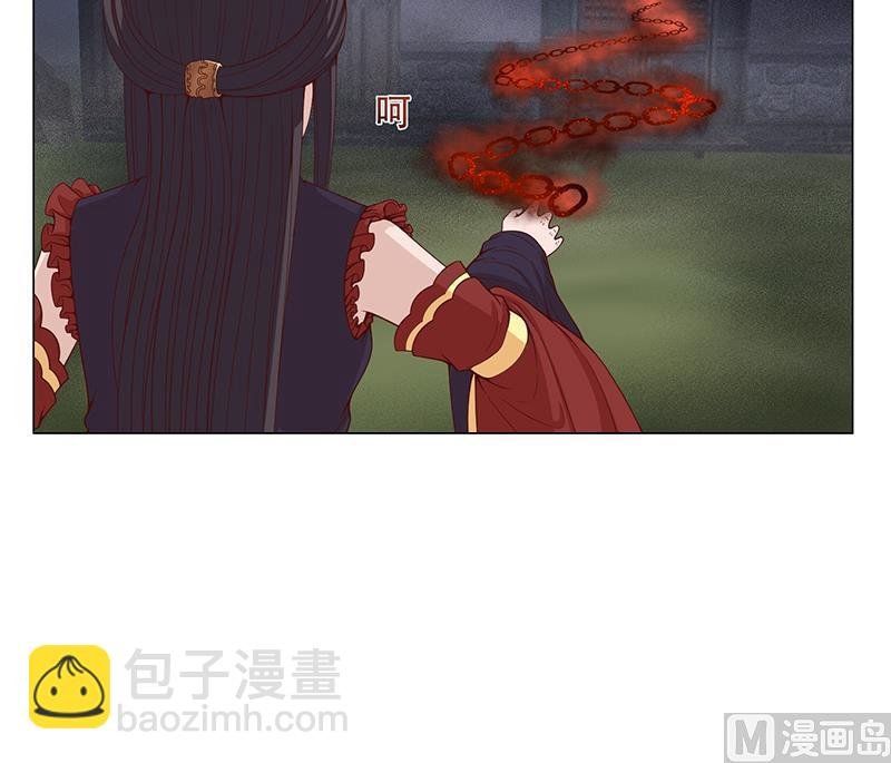 第241话 纸人探路