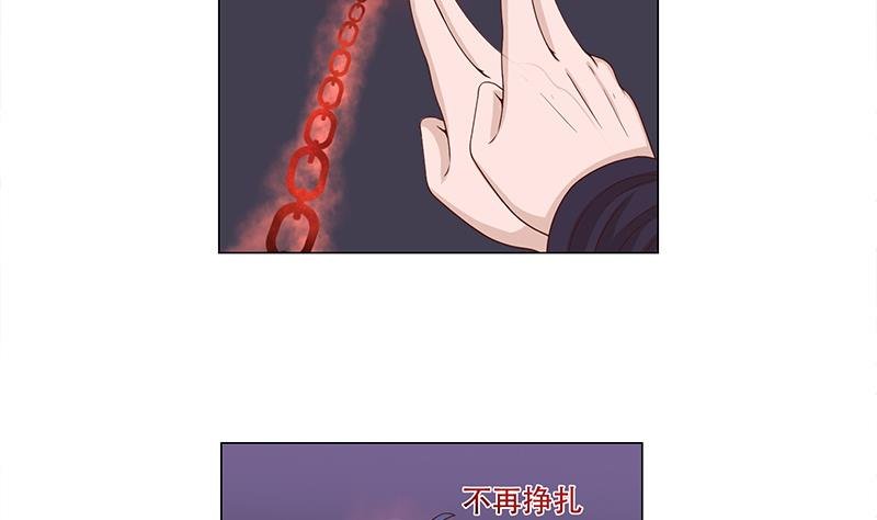 第241话 纸人探路