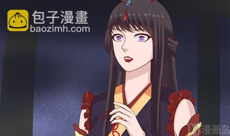 第241话 纸人探路