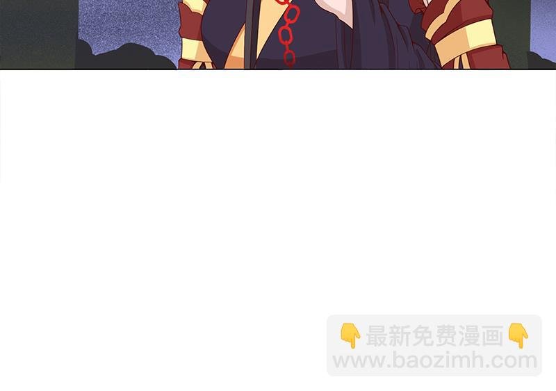 第241话 纸人探路
