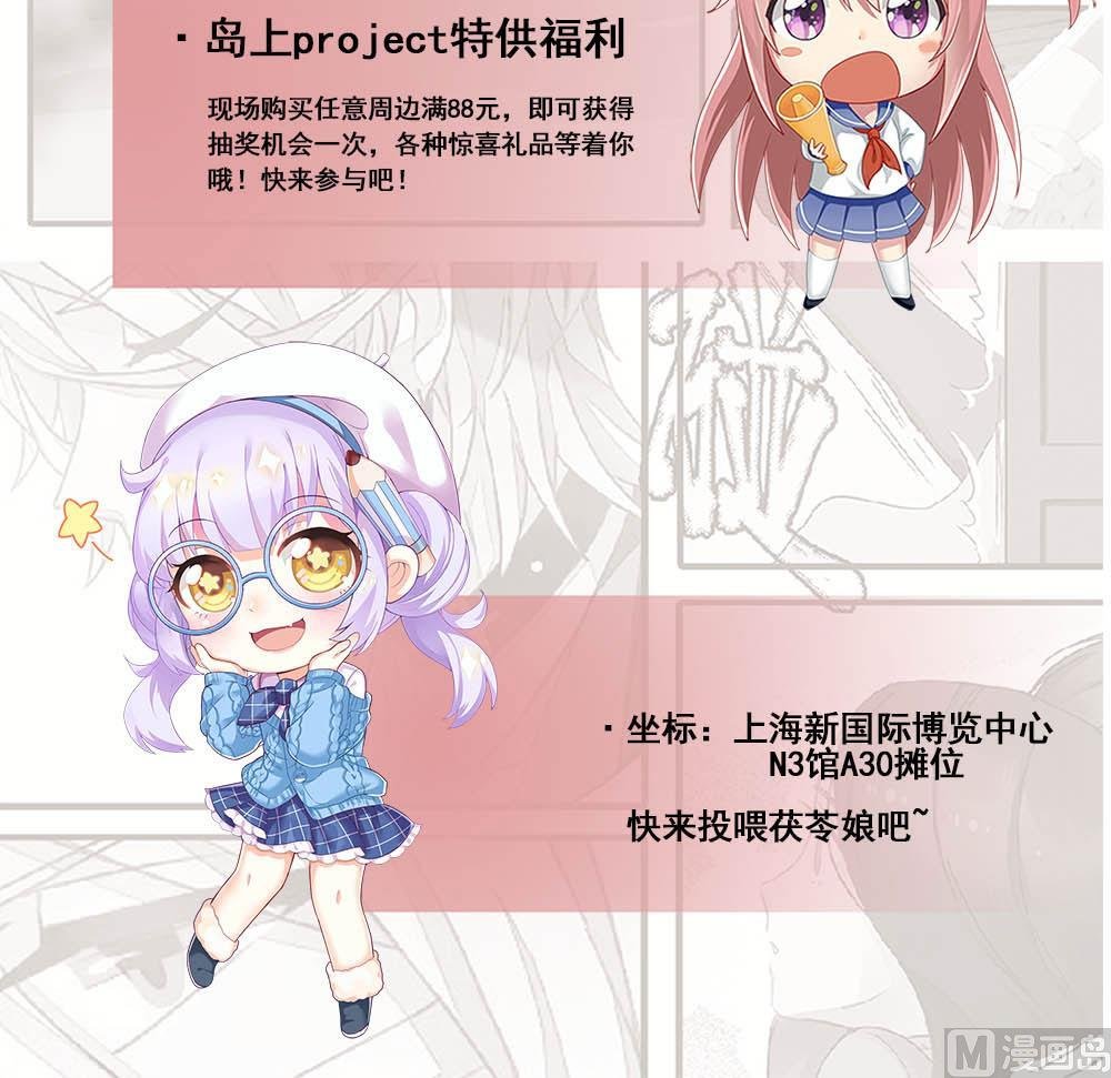 第241话 纸人探路