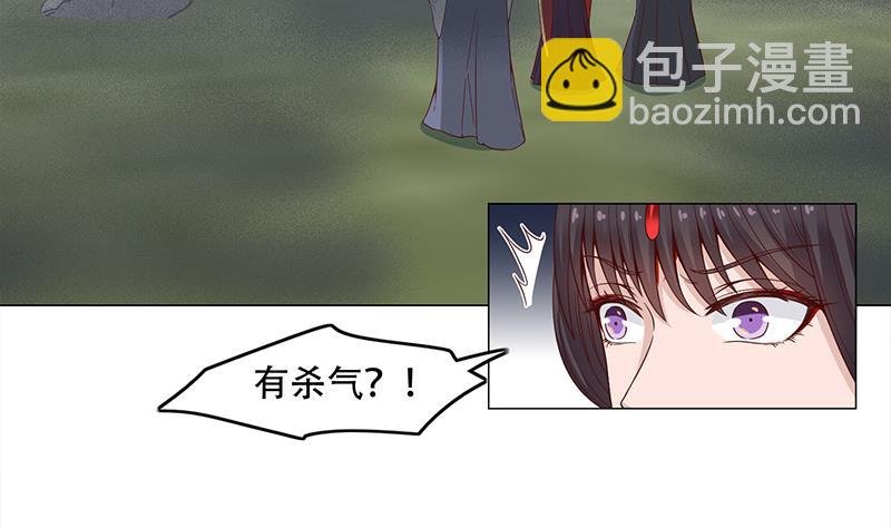 第242话 恶战铁甲尸