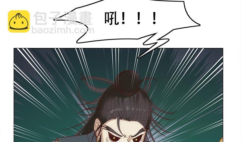第242话 恶战铁甲尸