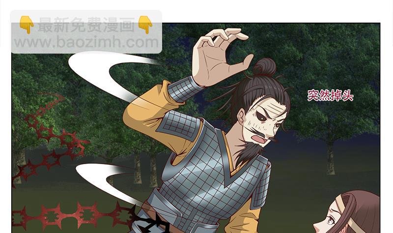 第242话 恶战铁甲尸