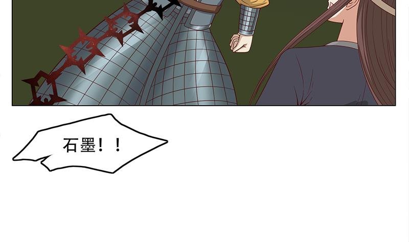 第242话 恶战铁甲尸