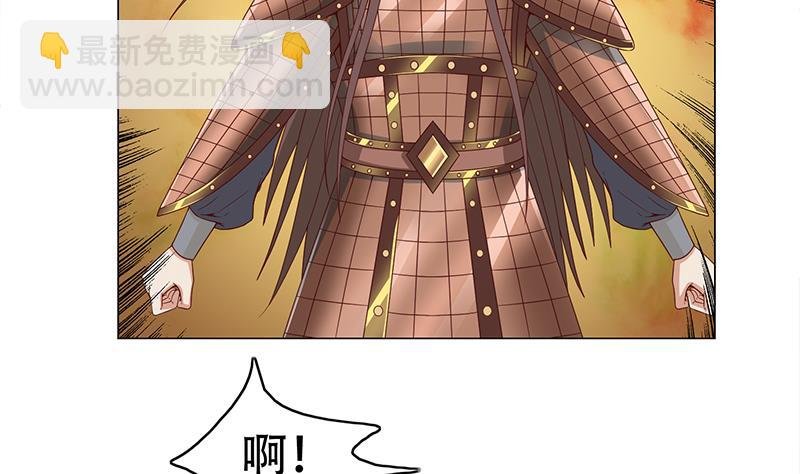第242话 恶战铁甲尸