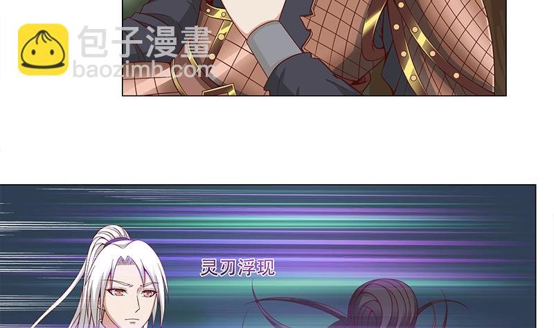 第242话 恶战铁甲尸