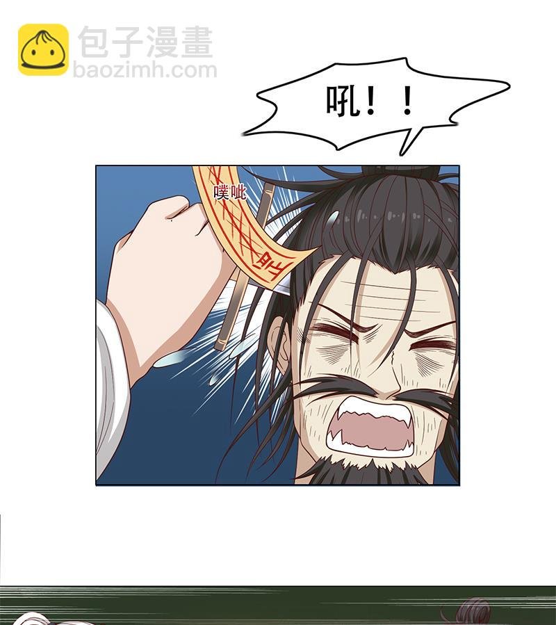 第242话 恶战铁甲尸
