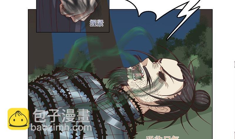 第244话 花川川的执念