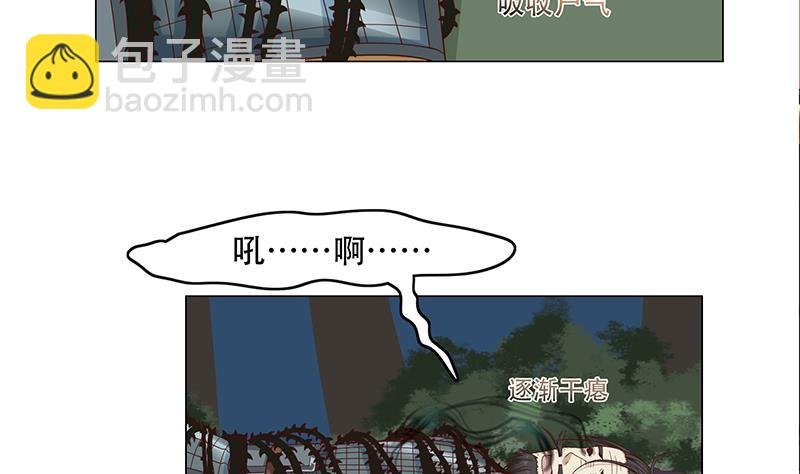 第244话 花川川的执念