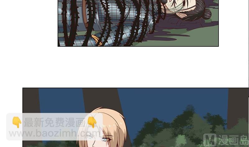 第244话 花川川的执念