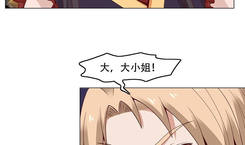 第244话 花川川的执念