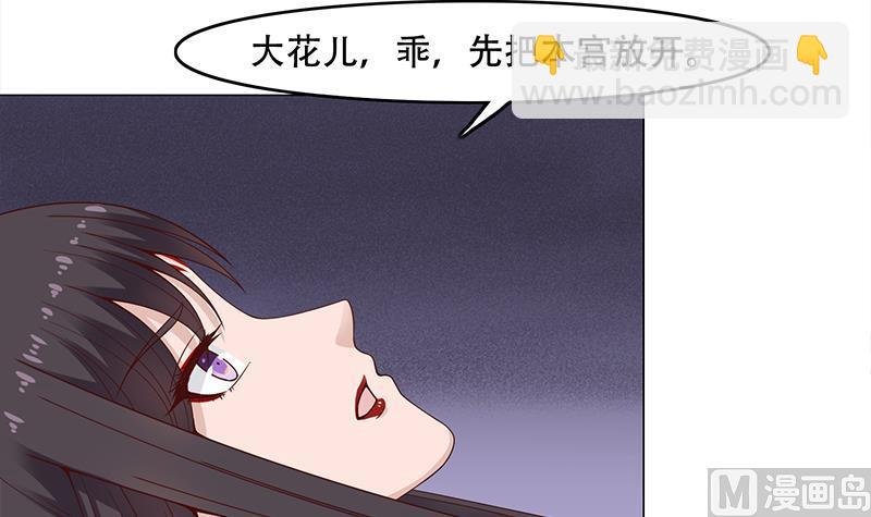 第244话 花川川的执念