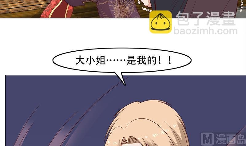 第244话 花川川的执念