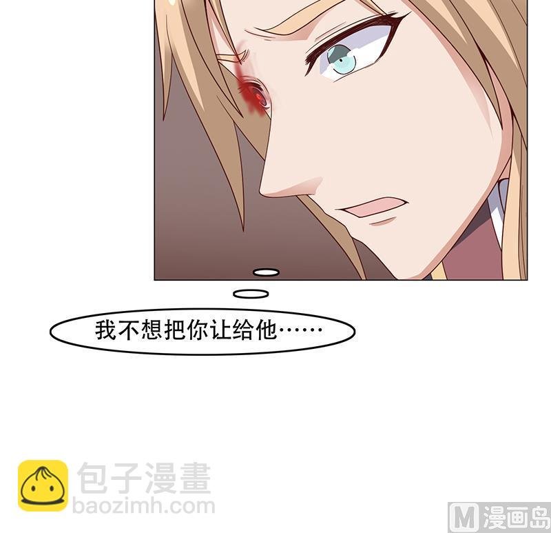 第244话 花川川的执念