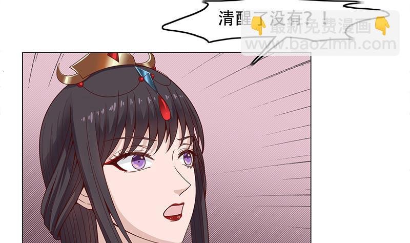 第244话 花川川的执念