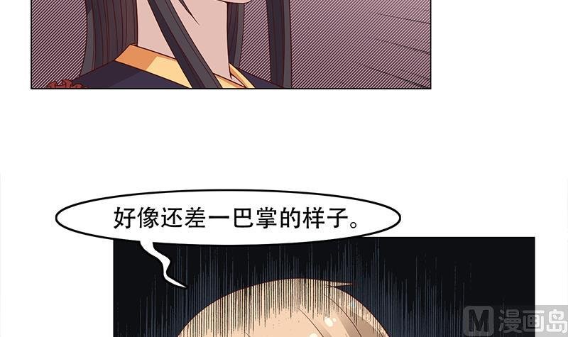 第244话 花川川的执念