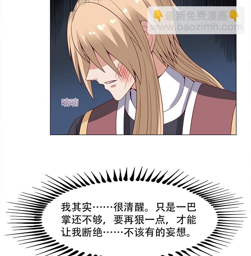 第244话 花川川的执念