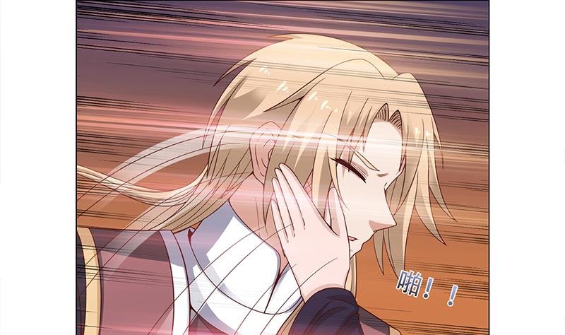 第245话 战王的私生子？！