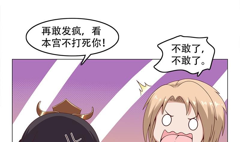 第245话 战王的私生子？！